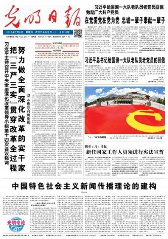 落水狗血战日