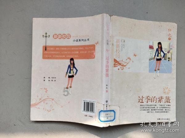 大脚车越野竞速